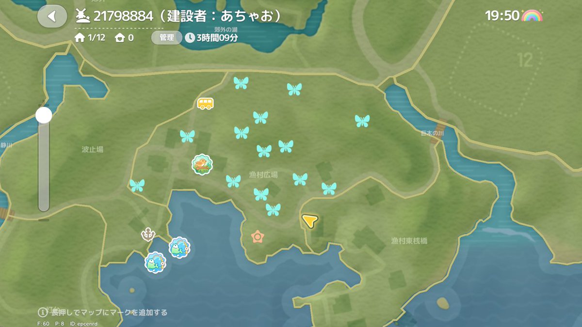 あちゃお tweet media