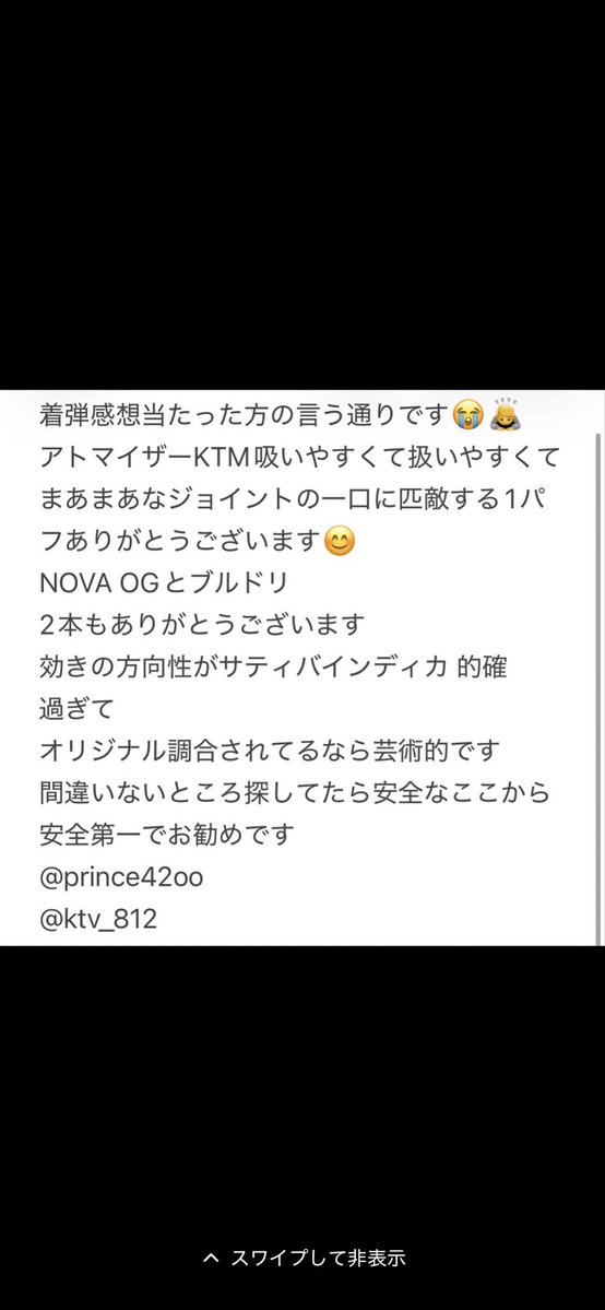 👑DDD👑 tweet media