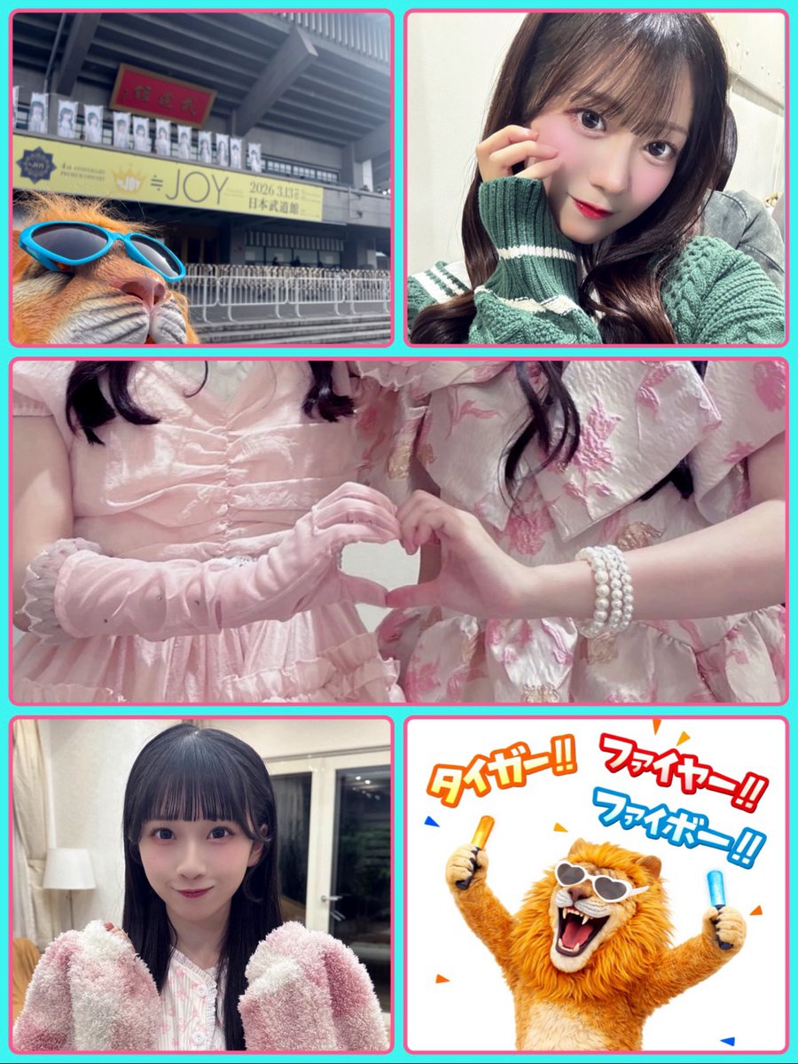 れおん🦁 tweet media