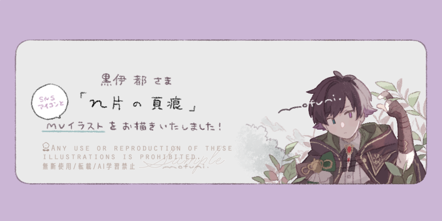 もふに tweet media