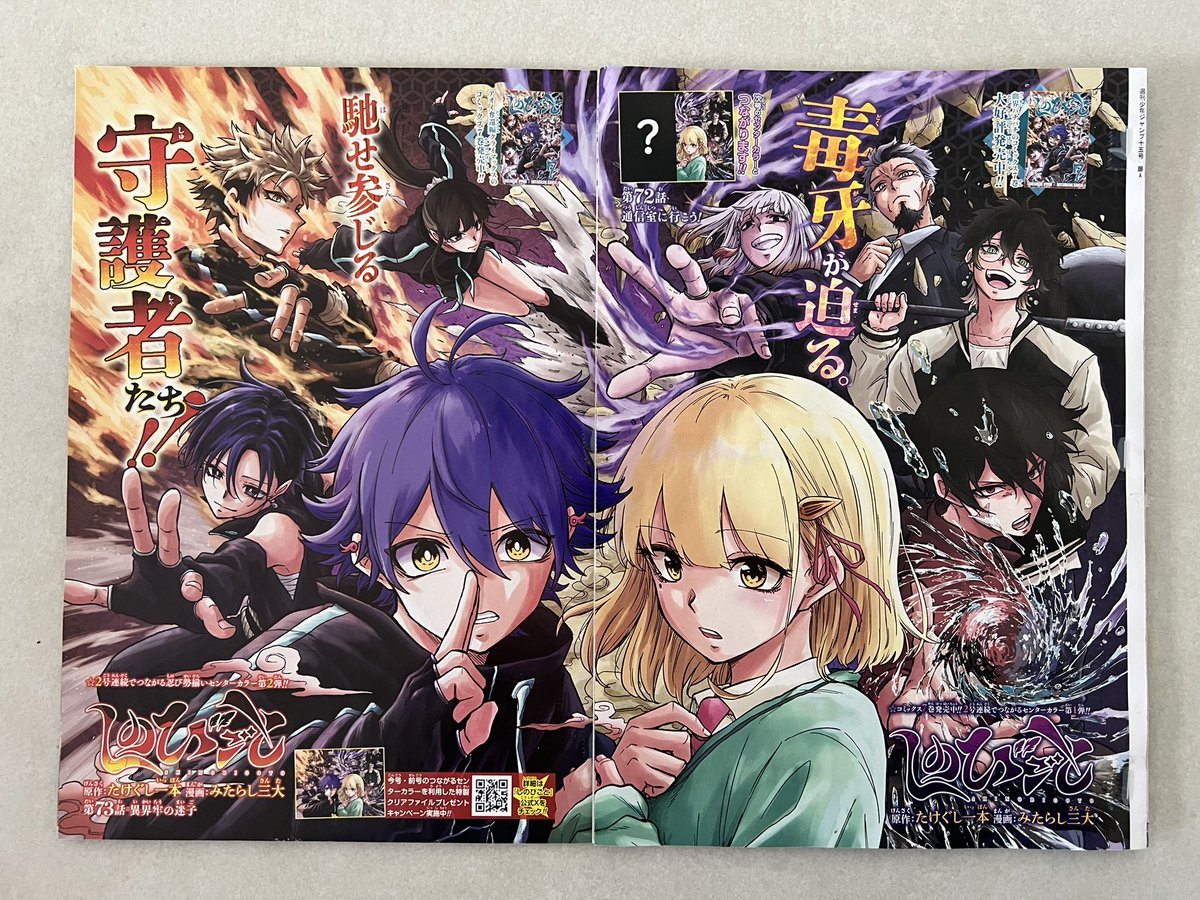 みたらし三大 (@mitarashi_santa) / Posts / X