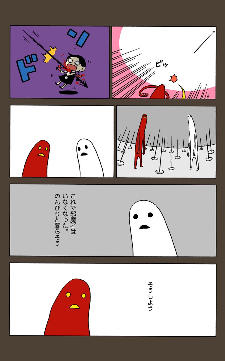 #創作同人電子書籍 #kindle #無料
新刊発売に際してこちらを無料セールします。
ご自由にどうぞ。
3/20~3/22
◼️魔王のホライゾンシネマ 1: 素晴らしい世界
https://t.co/JrN9lWcDV2 