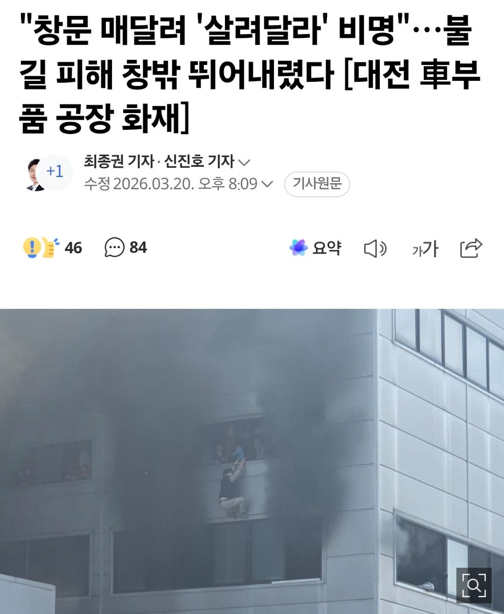 자유의 파수꾼 🇰🇷 🇺🇸 tweet media