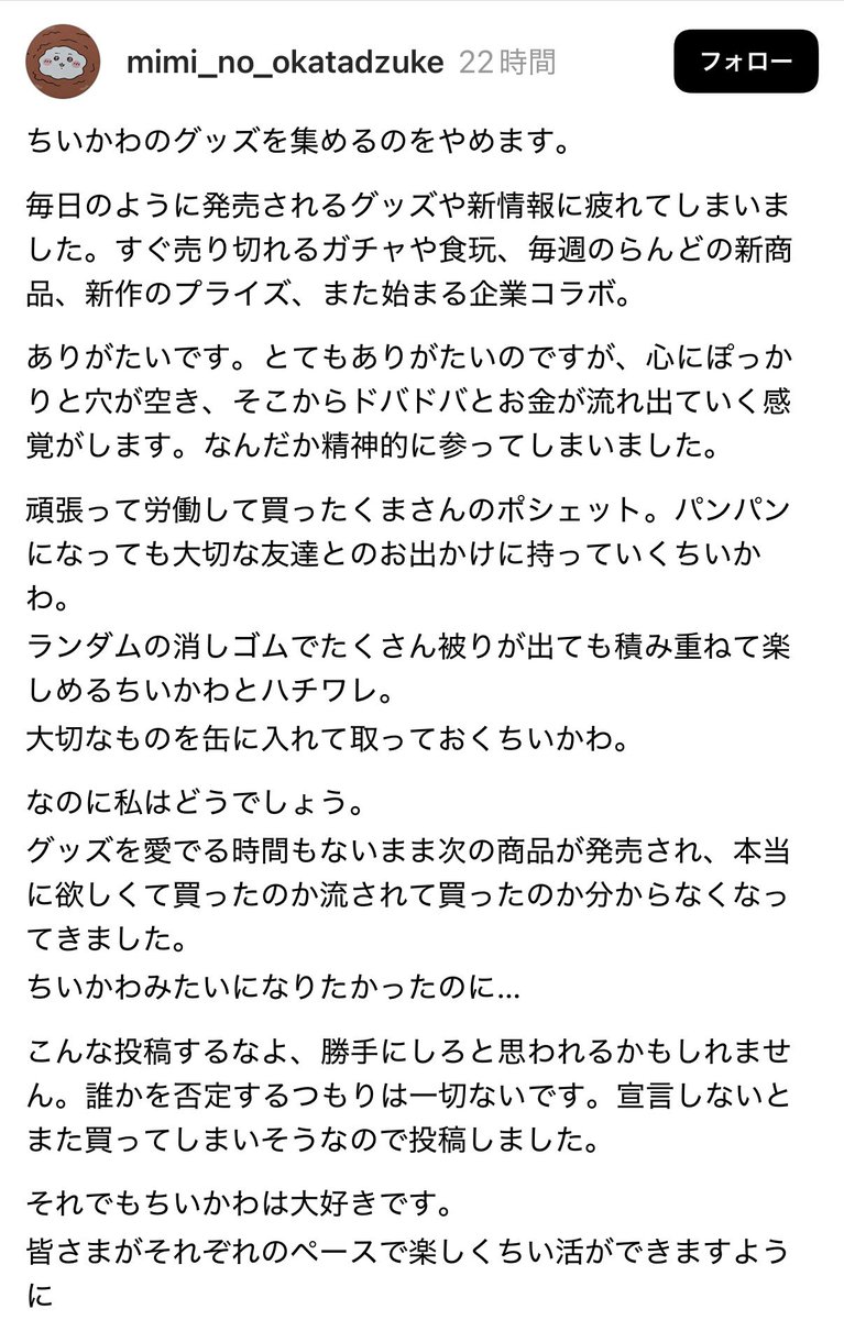 ゆきまろ🐥 tweet media