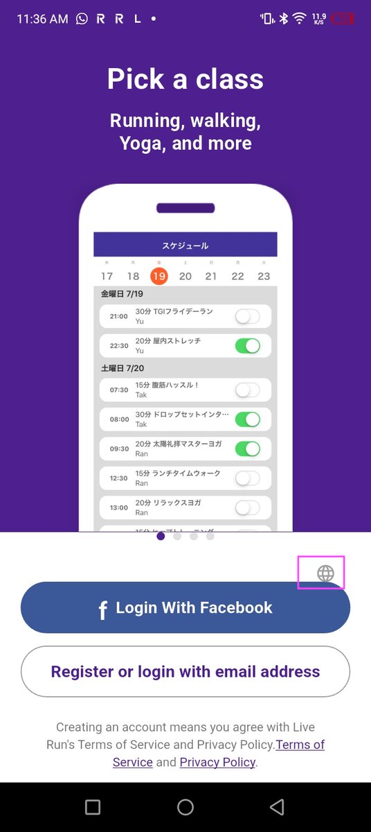 LiveRunサポート tweet media