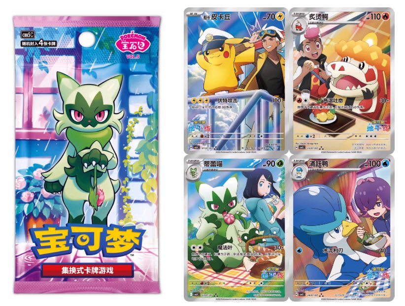 Pokemon TCG Restocks & News tweet media