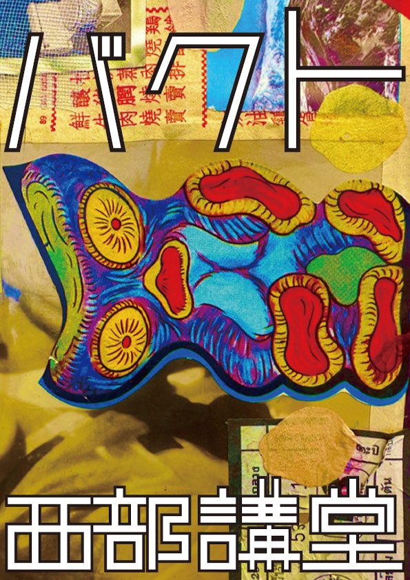 LOS APSON? tweet media