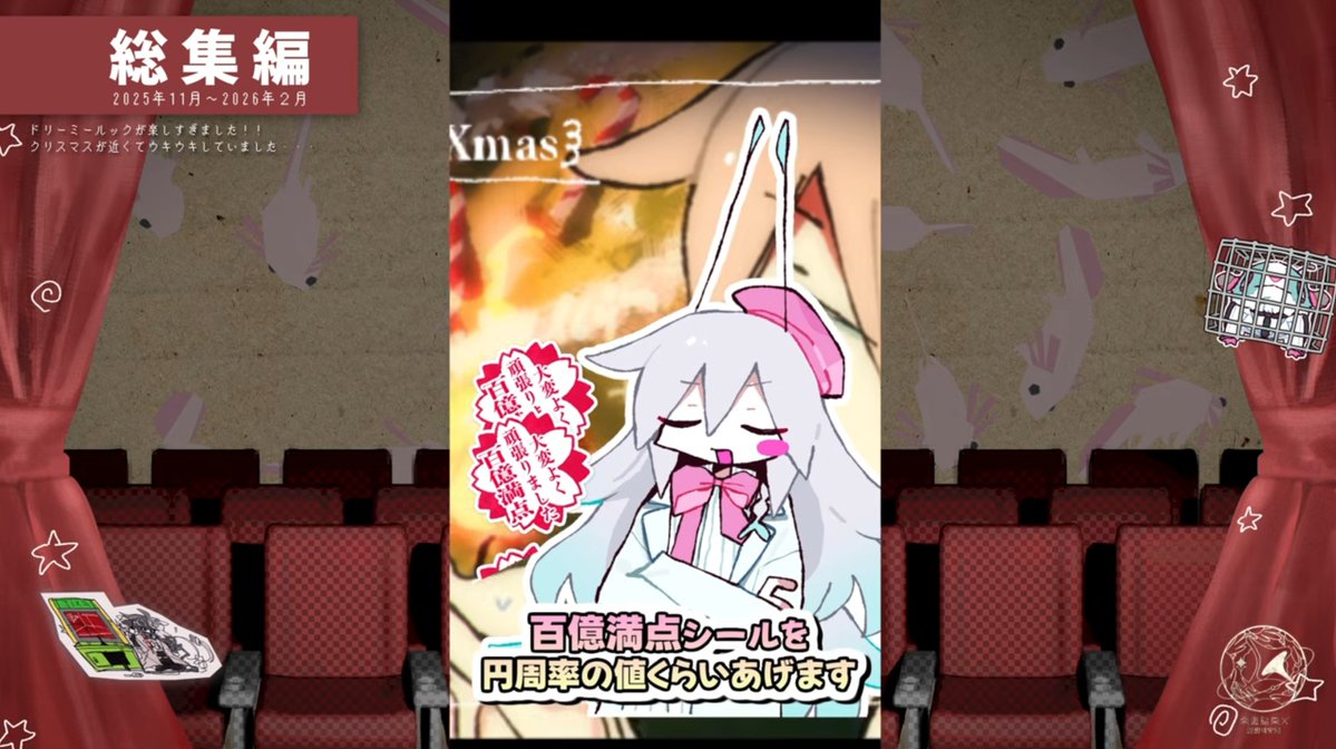 楽園脳薬X¹思想研究局 tweet media