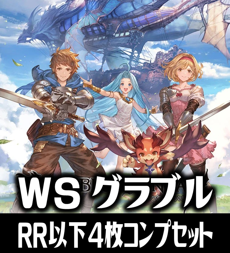 ヴァイスシュヴァルツ ヴァイス】 予約・通販情報 6/26(金)発売予定
