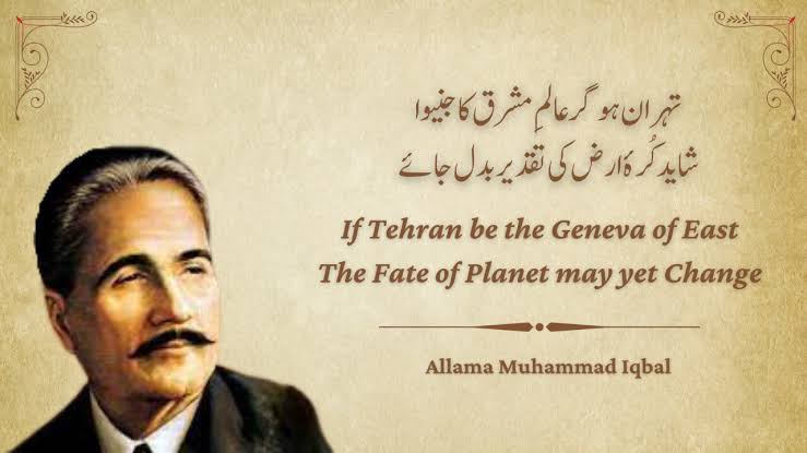 اگر اقبال آج یہ بات کہتے تو ایک مخصوص طبقہ انہیں بھی ایران جانے کا مشورہ دیتا...