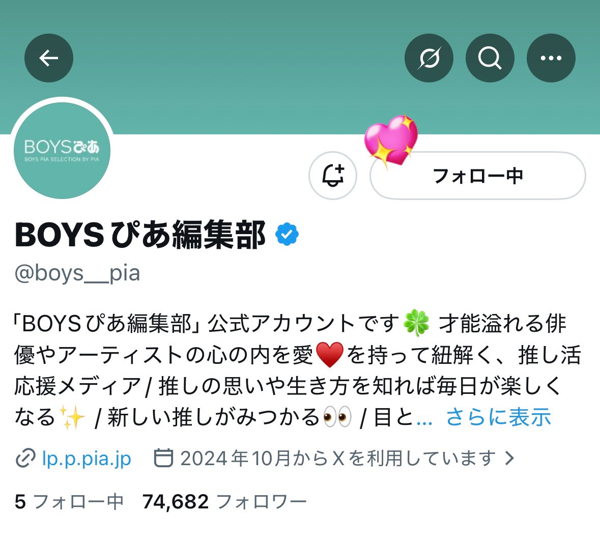 wonwoo_173's tweet photo. @boys__pia @Lienel_official 素敵な企画、誠にありがとうございます😊
いつも拝読させていだいております！！Lienelへの愛、熱量、魅力、面白さetc...全てが伝わるインタビューでした🥲
もしご縁がありましたら、一生の宝、家宝レベルです😭
ご縁があることを願っております✨️ https://t.co/hMzE8Rb6xX