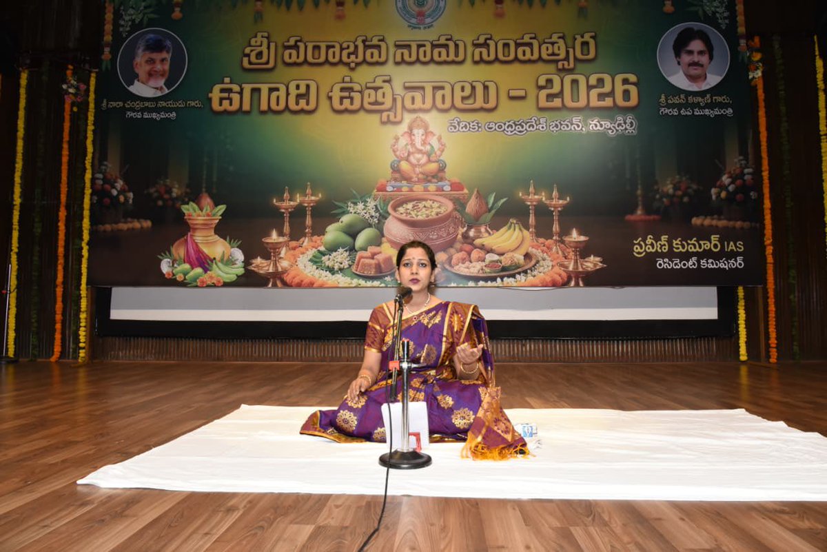 Andhra Pradesh Bhavan, New Delhi tweet media