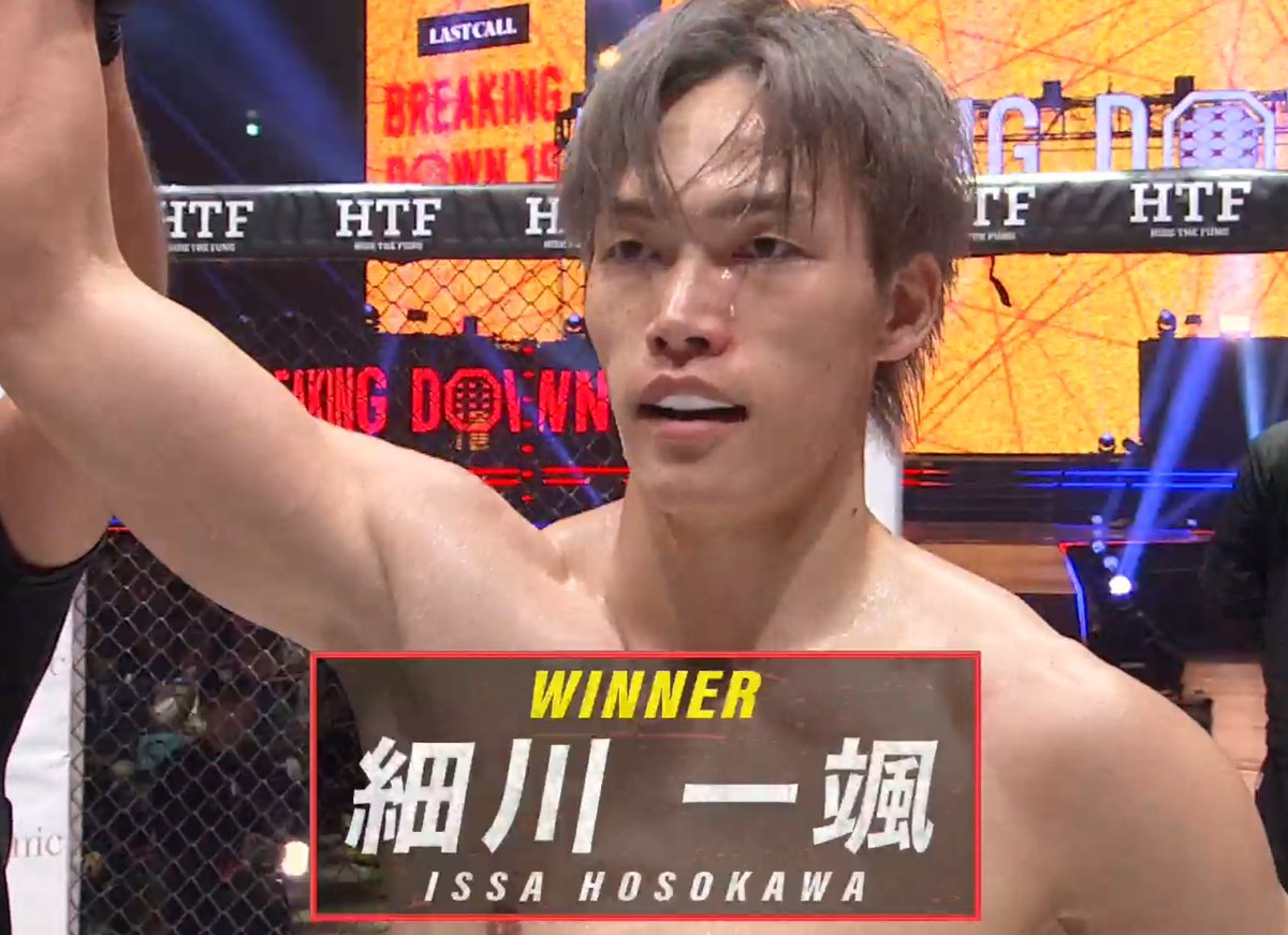kakutolog's tweet photo. #BreakingDown19    
ウー・ジアラー🆚細川一颯

🏆#細川一颯
判定0-5（2者ドロー）  

細川がウー・ジアラーでパンチで圧倒、解説陣も細川の打撃技術の向上を賞賛する。無傷の完勝

#BD9
#ブレイキングダウン19 https://t.co/kvV1VFIR0r