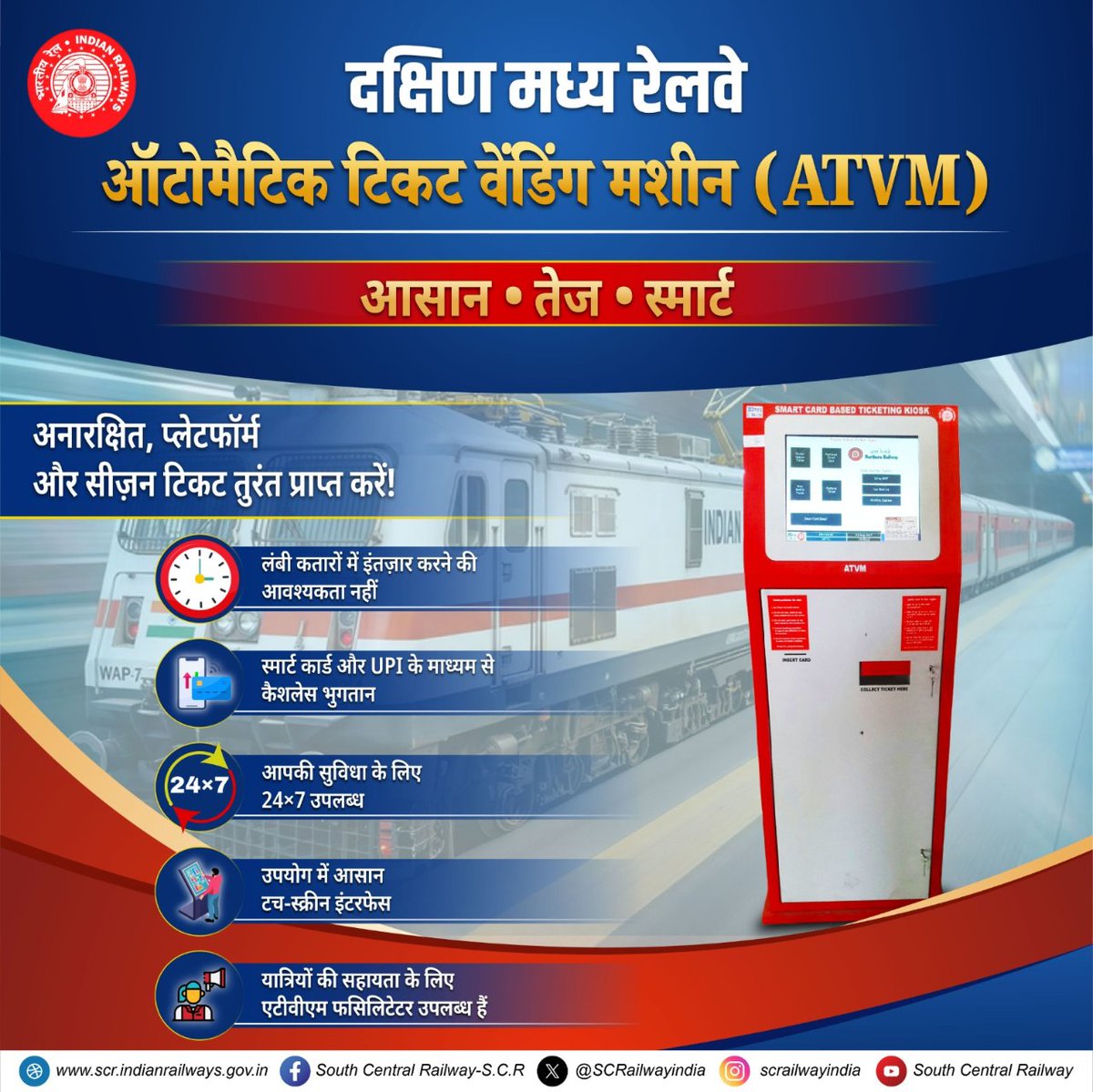 Nanded Division tweet media