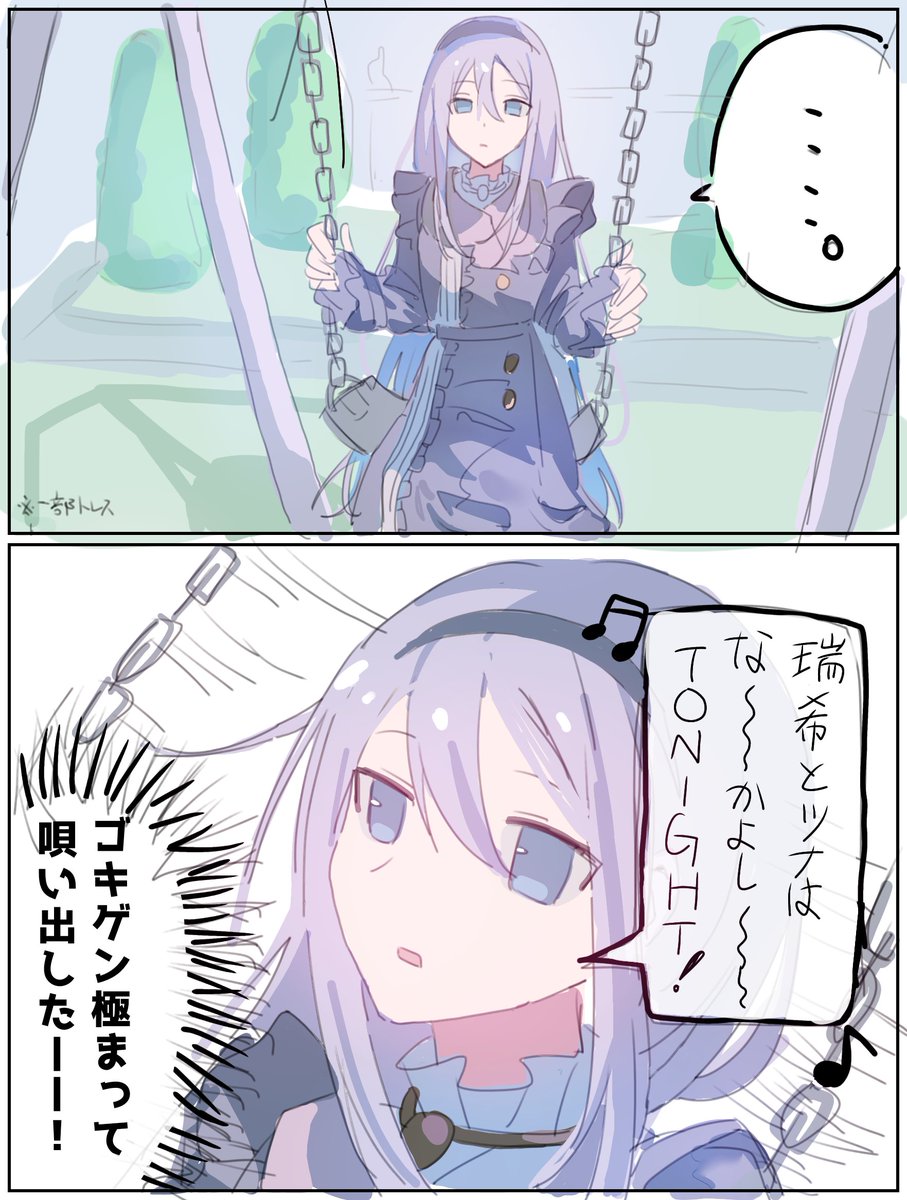 久々の06 tweet media