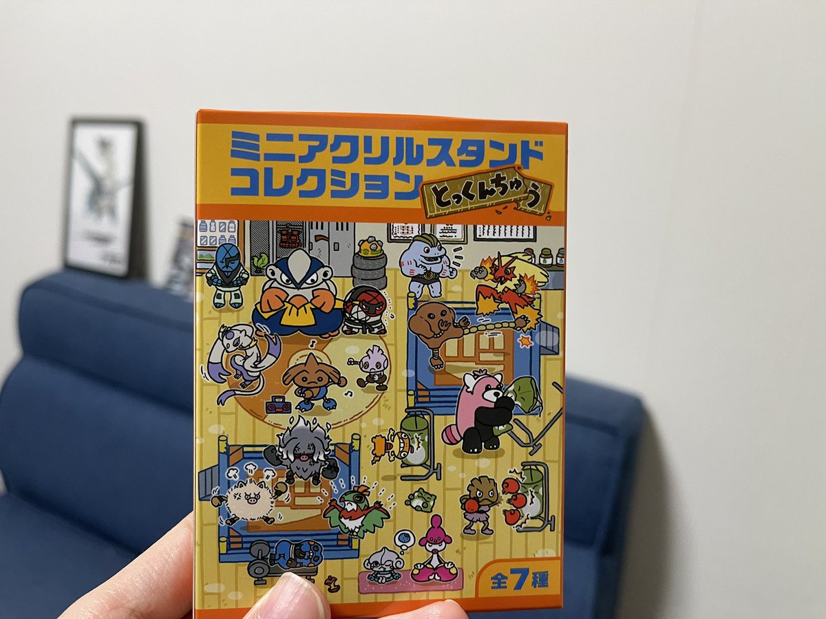 インゲン tweet media