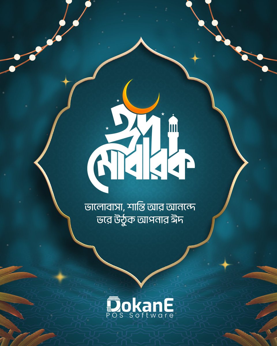 DokanE tweet media