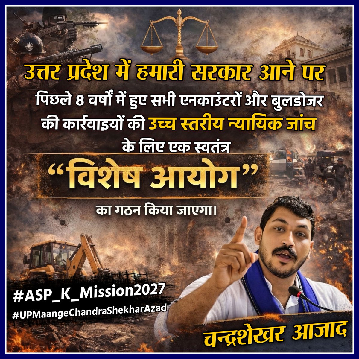 Aazad Samaj Party - Uttar Pradesh tweet media