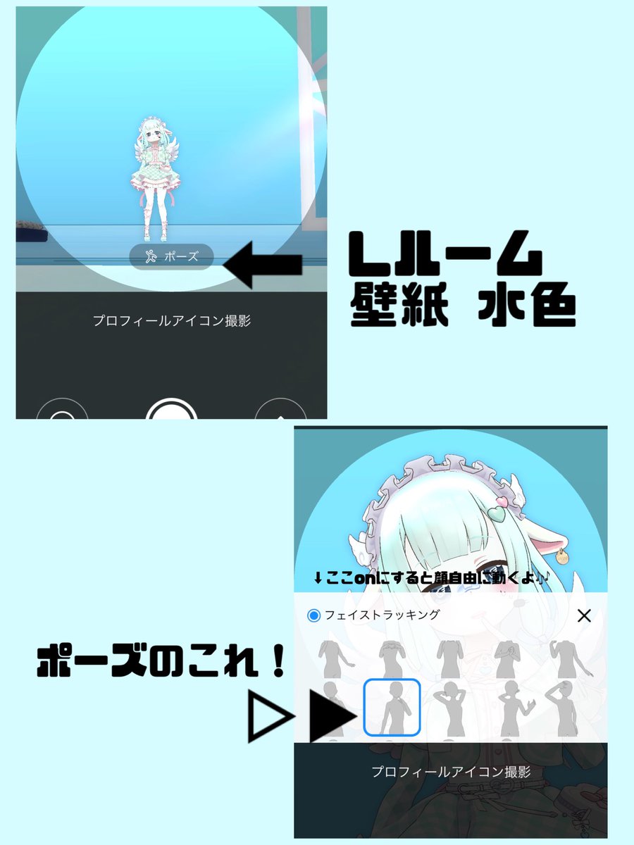 †ʚ藍瞳 なすɞ†4/20～札幌ポス🐑 tweet media