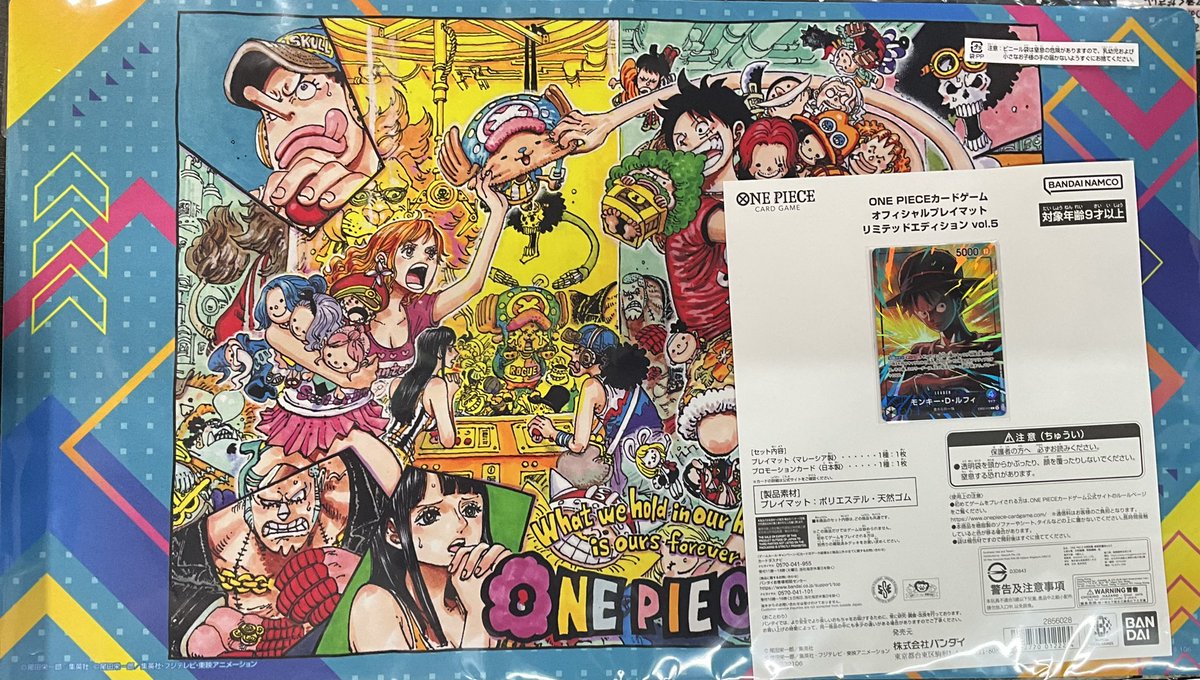 ワンピサプライ販売情報 オフィシャルプレイマット リミテッド 