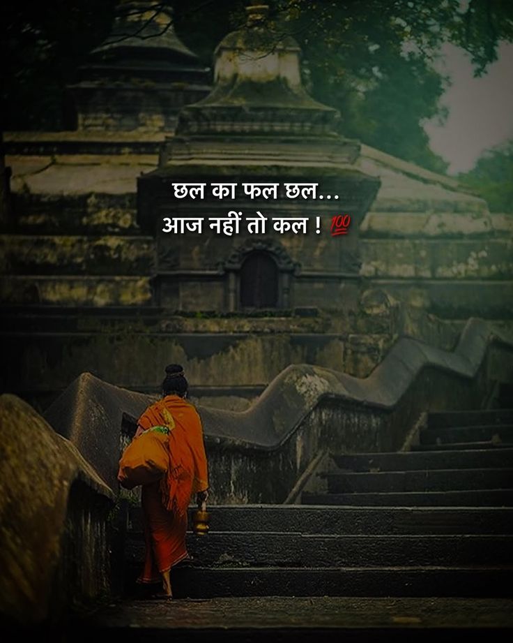 🚩🔱_𝐇𝐈𝐍𝐃𝐔_🔱🚩 tweet media