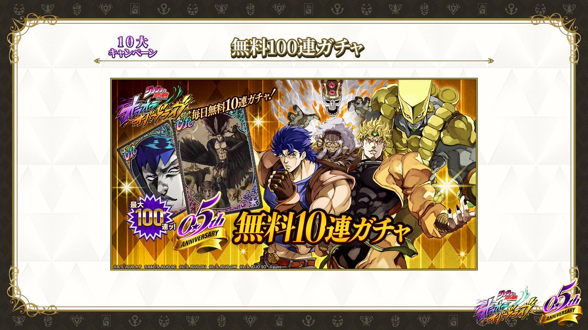 ￣￣￣￣￣￣￣￣￣￣ #オラドラハーフアニバーサリー 10大