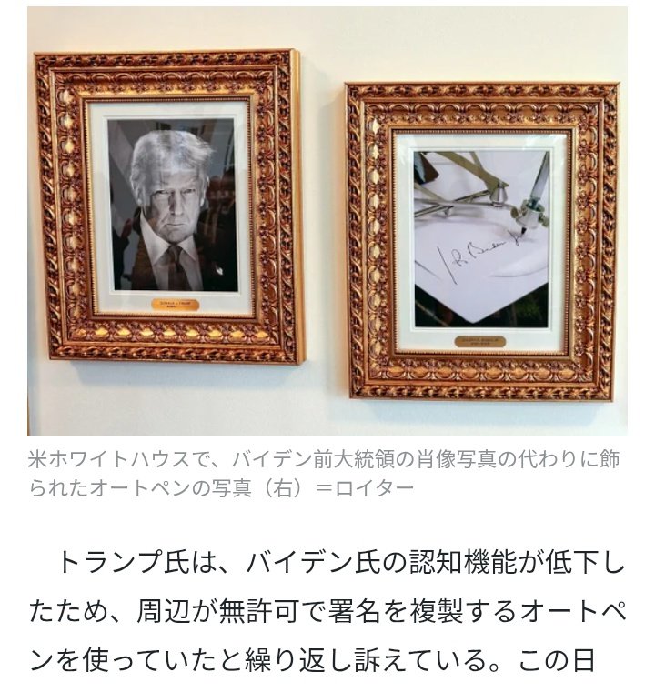 蓼丸ガネメ tweet media