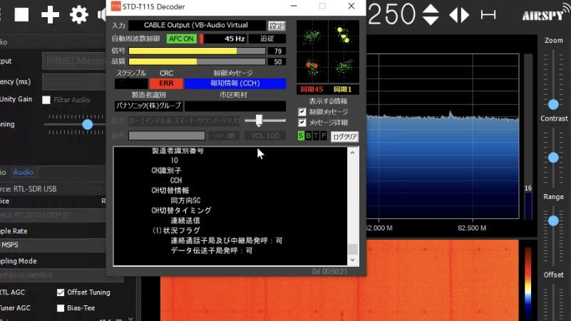 JH1VXG@ダイヤモンド tweet media