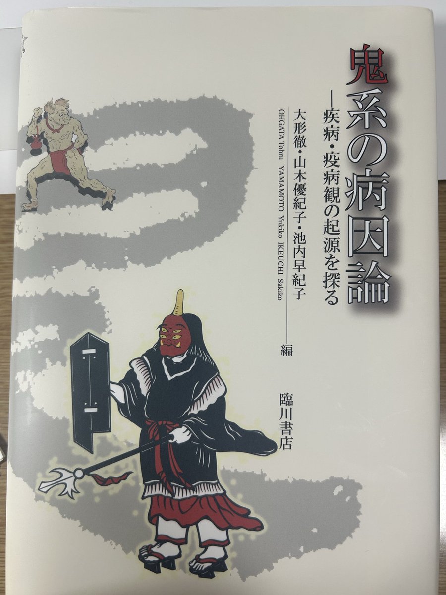 小山聡子 tweet media