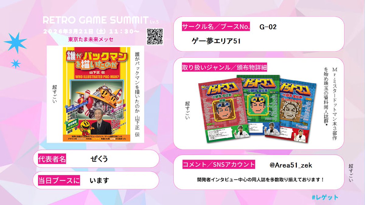 ぜくう@Project:;COLD case.mirage 好評配信中！ tweet media