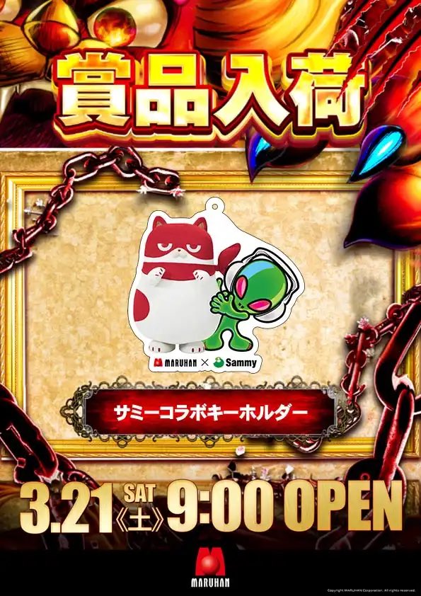 ごりーら店長🦍@マルハン札幌北店 tweet media