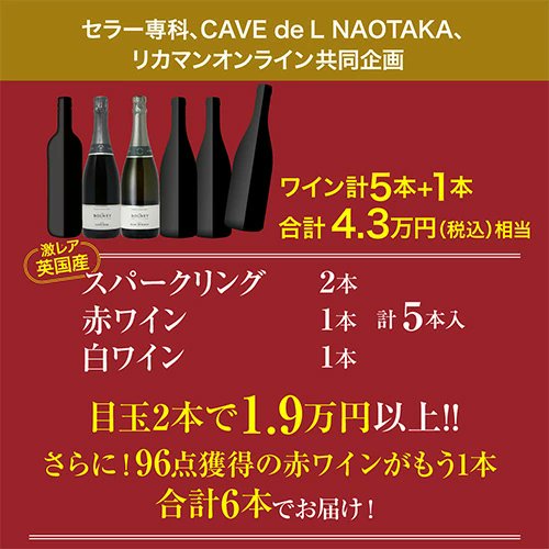 ヒマワイン｜ワインブロガー tweet media