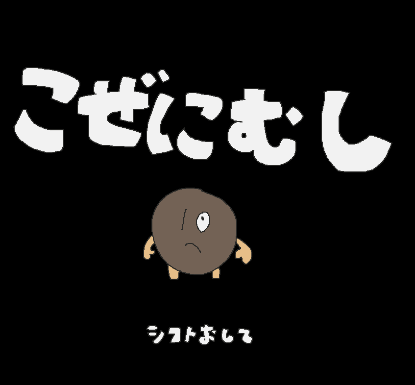 ウータ tweet media