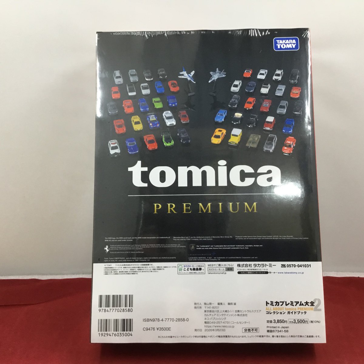 ホビーショップ　ビクトリー tweet media