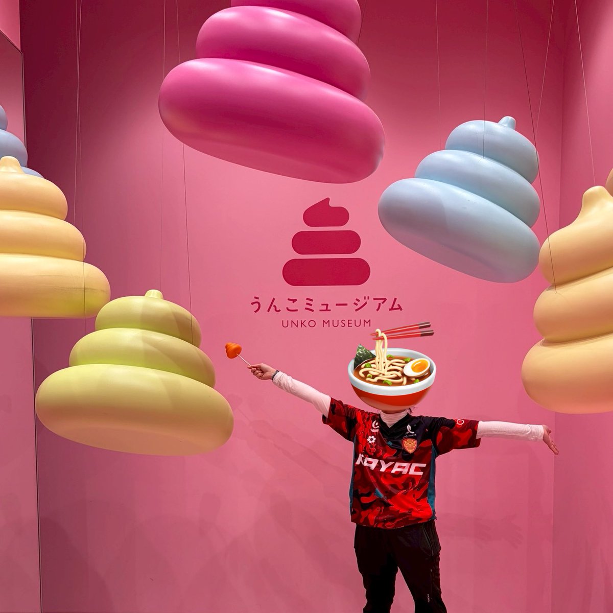 iSJBUwtq9g48447's tweet photo. パーカーの下に正装を仕込んで、
うんこミュージアムに行ってきた!
可愛いうんこに囲まれて、叫んだり走ったり連打したりして大人もしっかり楽しめました!今ではうんこって言葉に慣れすぎて連呼できます。うんこ!
#FC琉球 #うんこミュージアム沖縄
#UNKOMUSEUM https://t.co/vpByoVEheG
