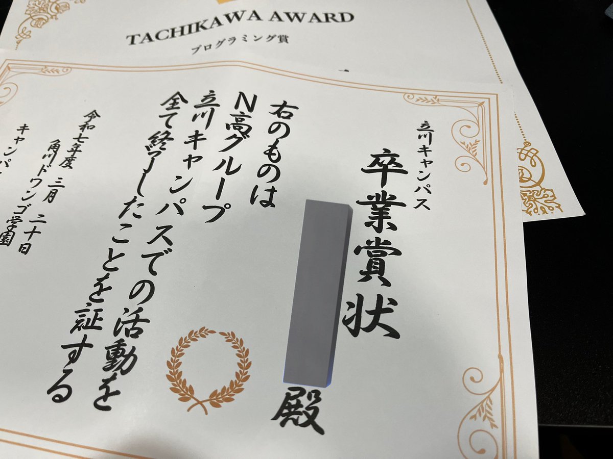 らくーん tweet media