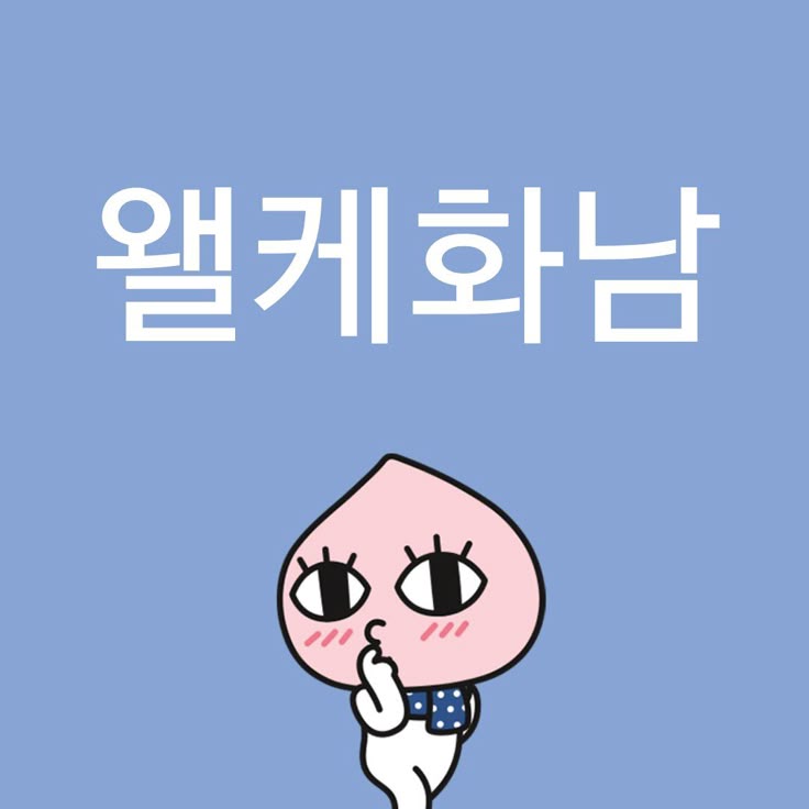 퐉시니 tweet media