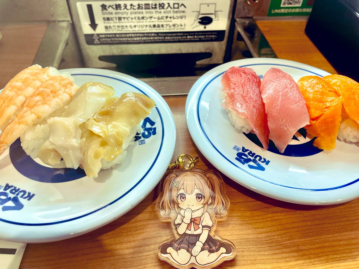 マックに並んで推し活はやっぱくら寿司よな🐰🍀カツオなくて泣いたわー
貝大好きだから我慢する💨

 #りこさんに見られ隊