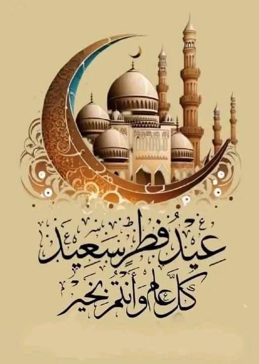 مدام فاتن المنقبه tweet media