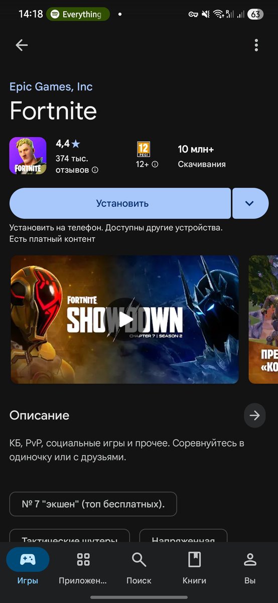 иду в прайм tweet media