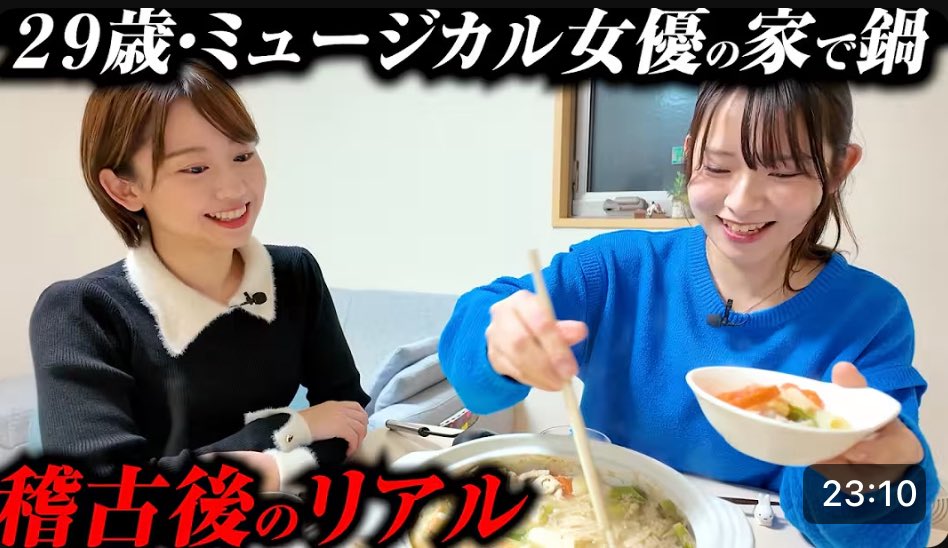 ongakuza's tweet photo. YouTube密着動画シリーズ 配信中！ 

▶︎営業と俳優、両立キツくない？
【ルームツアー&amp;リアル飯】💫
https://t.co/AFc7iad2eL

#音楽座ミュージカル 
#マドモアゼル・モーツァルト
#小室哲哉 https://t.co/aYbkr4PHKT