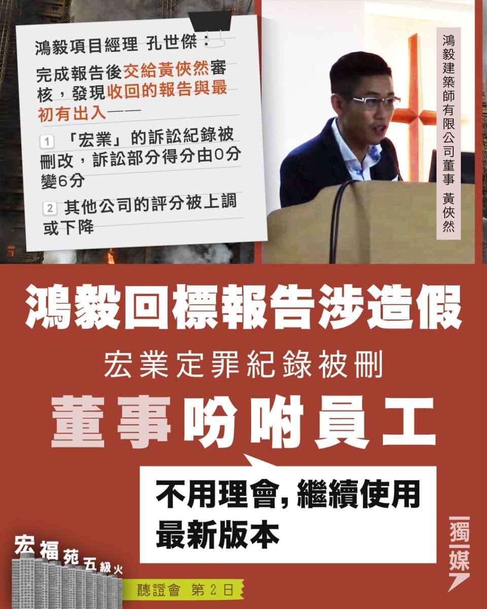 inmediahknet tweet media