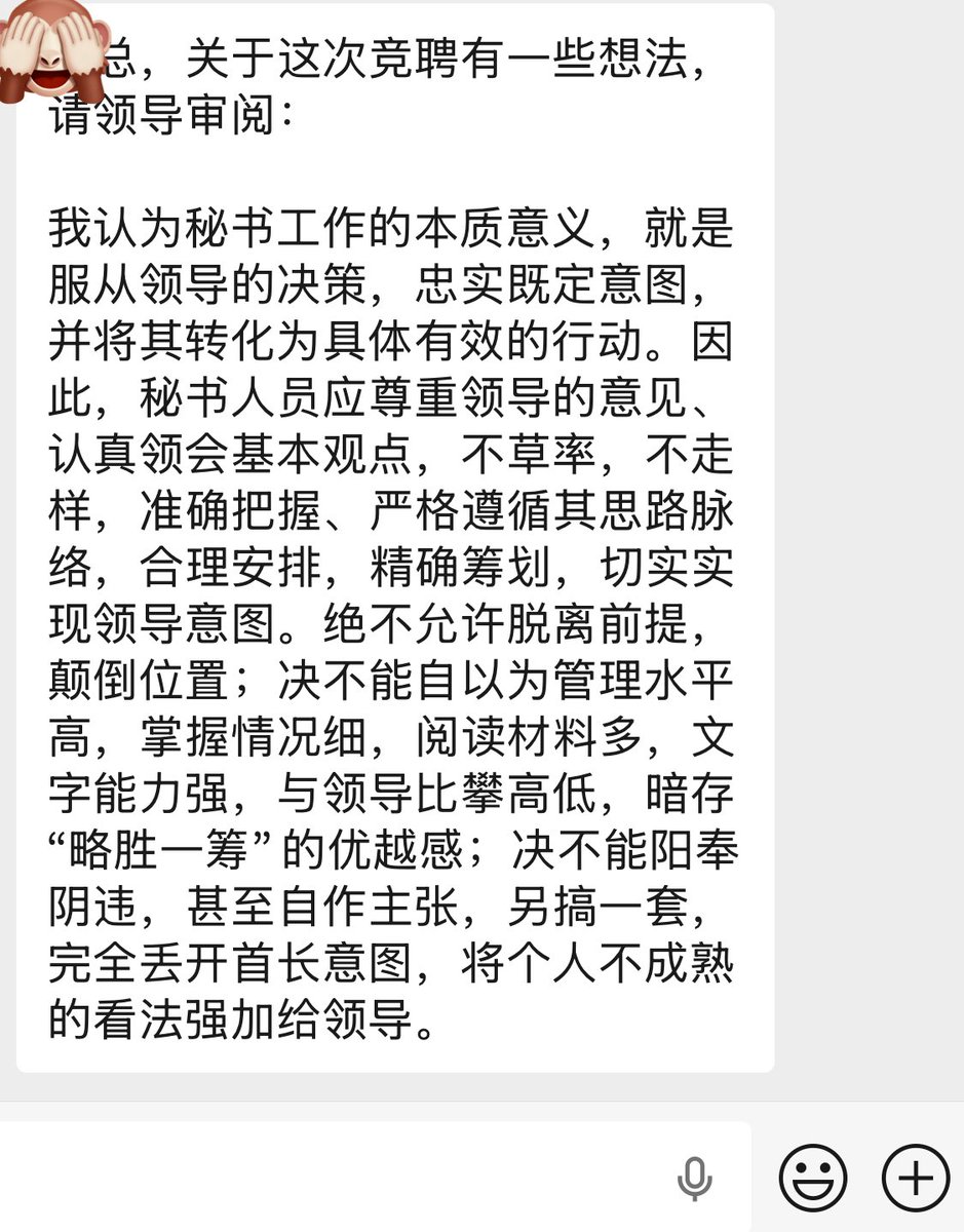 Alphasuit tweet media