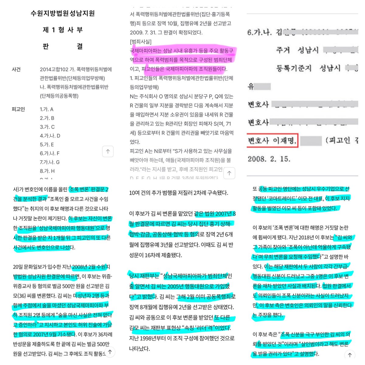 mirae-ro tweet media