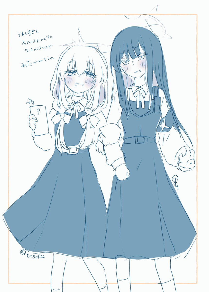 田中汐(2/3) tweet media