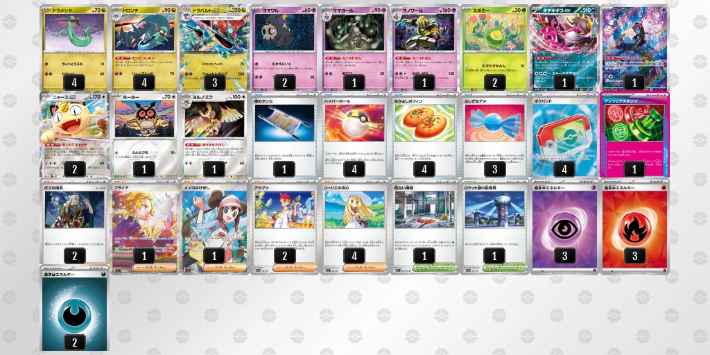 lgl_m's tweet photo. めっちゃ運良くてシティ優勝！
ホーホーヨルノズクを嫌がる自分に激推ししてくれたしざよさんに感謝！ https://t.co/Y4RaoCShyT