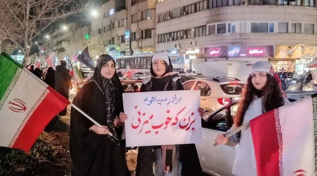 ایران واقعی

متفاوت،، اما،  زیر یک پرچم، با یک فرمانده و با یک هدف واحد
#تا_پای_جان_برای_ایران
#لبیک_یا_خامنه_ای
#ایران_سربلند