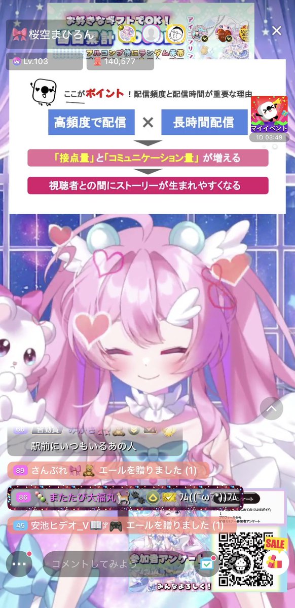 ほにゃららLIVERS tweet media