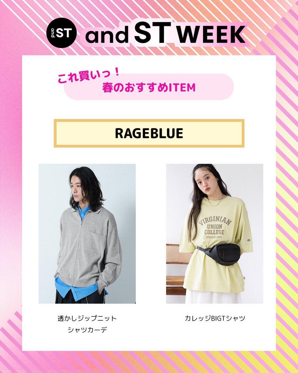 お店でもWEBストアでも
20%ポイント還元中🌱

#アンドエスティウィーク で
買うべきアイテムはこちら💁🏻‍♀️

左が好き→いいね♥
右が好き→リポスト🔁
教えてくださいっ🍋🍋