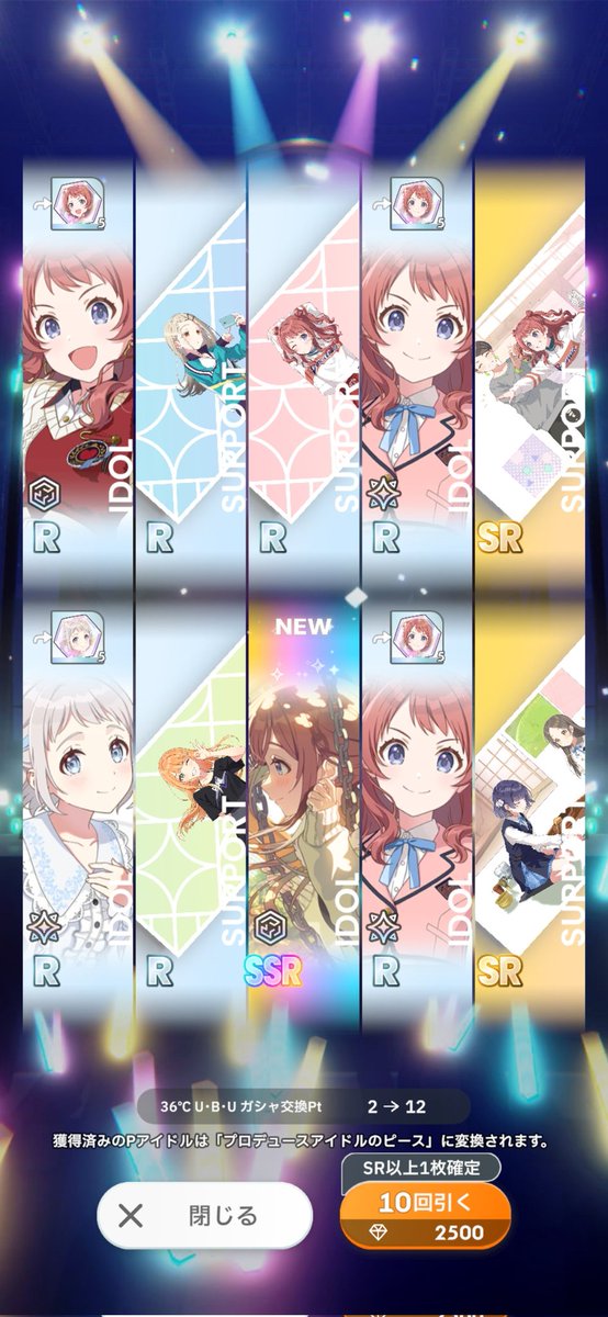 報告が遅れましたが、莉波おねーちゃんをお迎えできました⸜(*ˊᗜˋ*)⸝
この衣装の莉波おねーちゃんが1番好きです*.(*´͈ ˘ `͈*).*

 #学マス